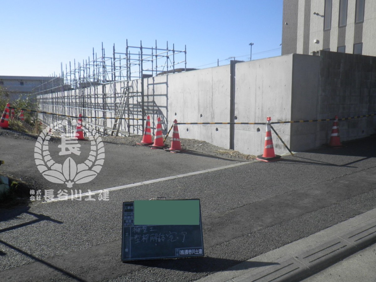 擁壁工事の実例