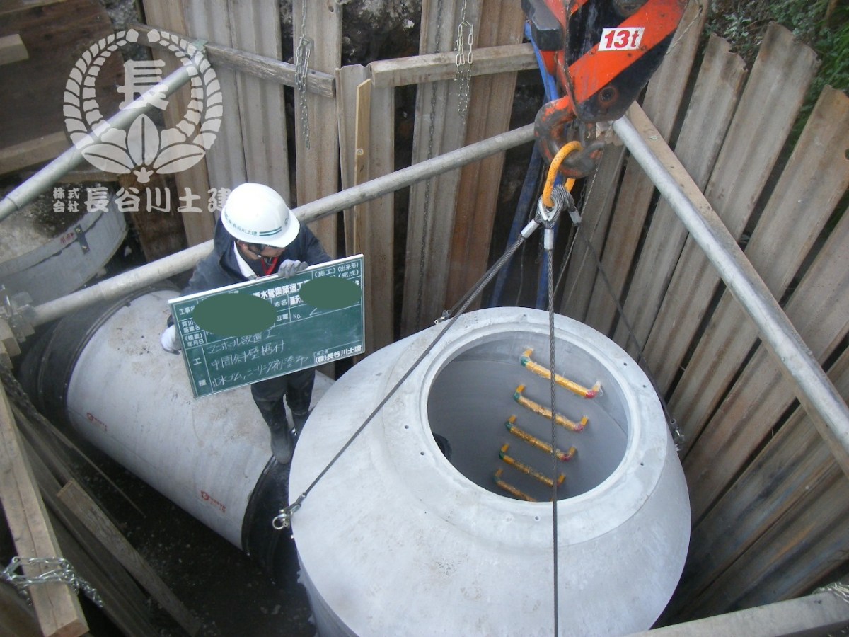 下水工事・マンホール設置工事